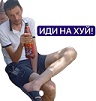 :nax: